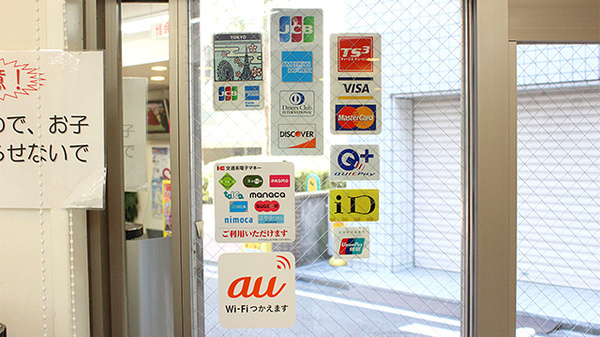 コトブキ調剤薬局　お茶の水店のクレジットカード対応