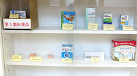 コトブキ調剤薬局　お茶の水店の一般医薬品