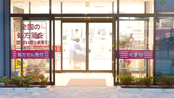 阪神調剤薬局　足立西新井店の入口