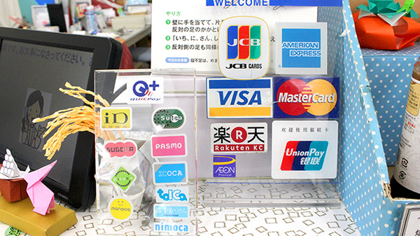コトブキ調剤薬局　板橋店のクレカ/電子マネー対応