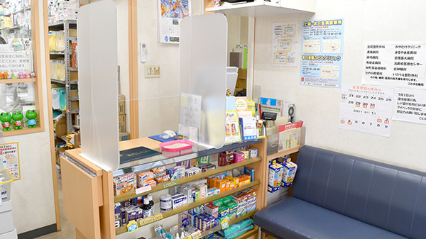 有限会社　ことぶき薬局の受付/カウンター