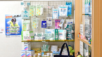 有限会社　ことぶき薬局の雑貨品