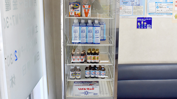 有限会社　ことぶき薬局の飲食物