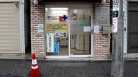 さかした調剤薬局の入口