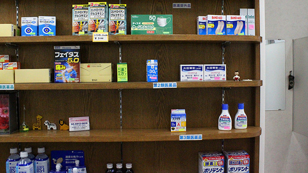 さかした調剤薬局の一般医薬品