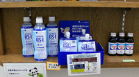 さかした調剤薬局の飲食物