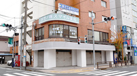 竹ノ塚スマイル薬局の外観