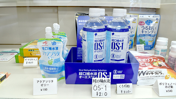竹ノ塚スマイル薬局の飲食物