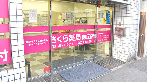 入口