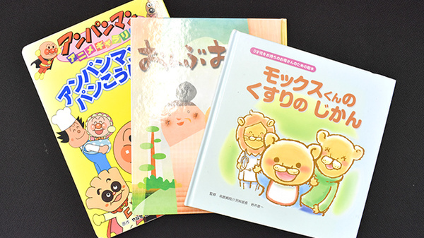 キッズ用品