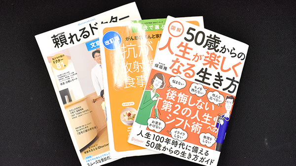 書籍