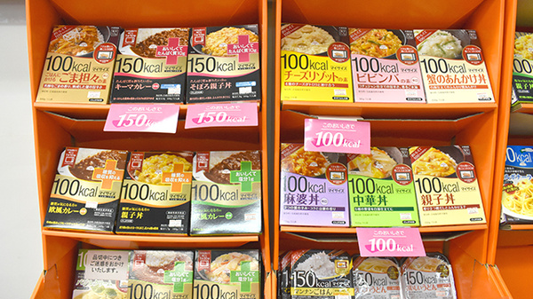 健康食品