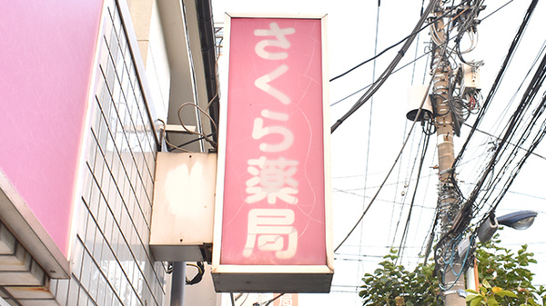 看板