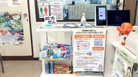 サトー薬局東和泉店の受付/カウンター