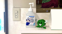 サトー薬局東和泉店の感染予防対策
