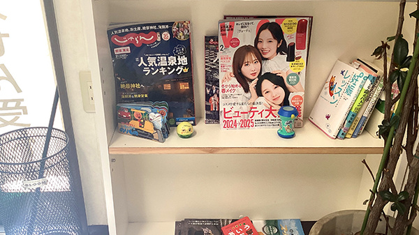 サトー薬局東和泉店の書籍