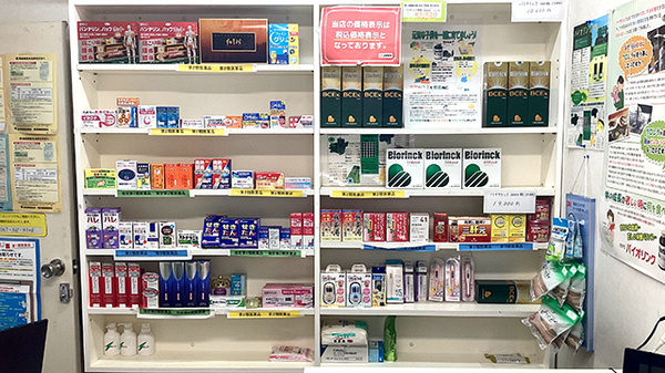サトー薬局東和泉店の一般医薬品