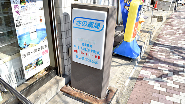 看板