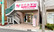 のぞみ薬局上野毛店の外観