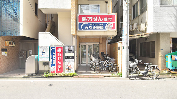 みなみ薬局 サンフラワー店の外観