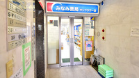 みなみ薬局 サンフラワー店の入口