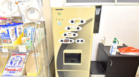 みなみ薬局 サンフラワー店のフリーサービス
