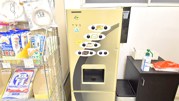 みなみ薬局 サンフラワー店のフリーサービス