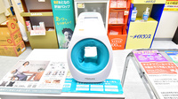 みなみ薬局 サンフラワー店の血圧計