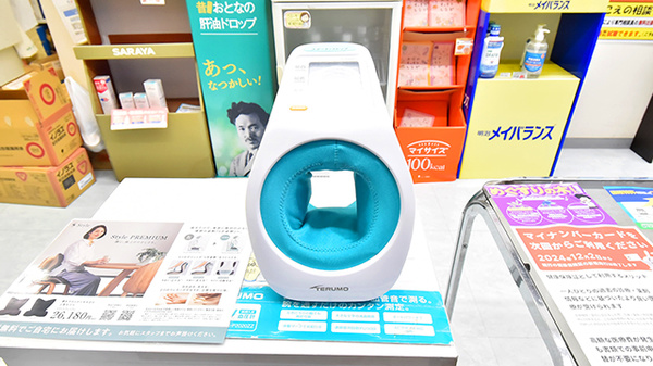 みなみ薬局 サンフラワー店の血圧計