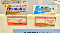 みなみ薬局 サンフラワー店の一般医薬品