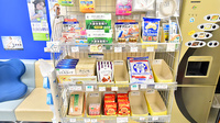 みなみ薬局 サンフラワー店の健康食品