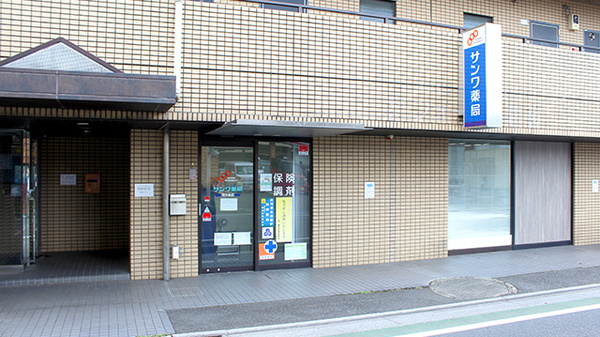 外観