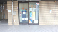 サンワ薬局西大泉店の入口