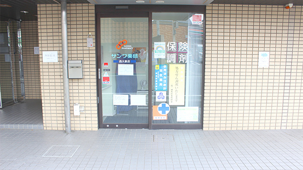 入口