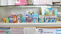 サンワ薬局西大泉店の一般医薬品