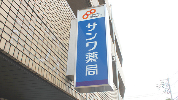 看板