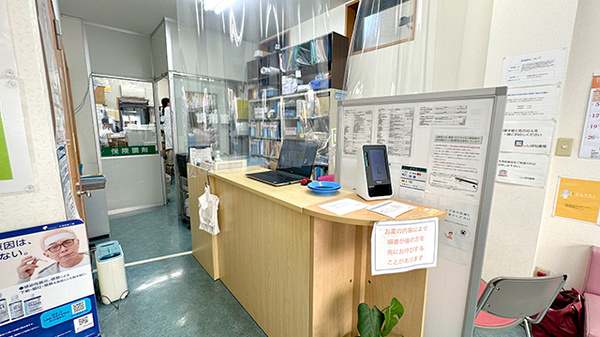 ししぼね薬局の受付/カウンター