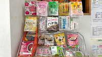 ししぼね薬局の健康食品