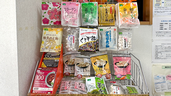 ししぼね薬局の健康食品