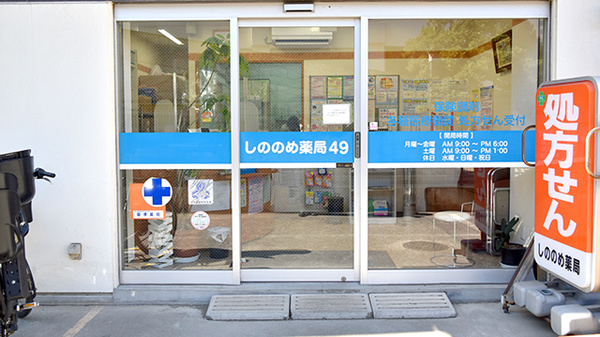入口