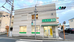 シルバー薬局の外観