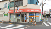 しんでん薬局の外観