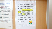 しんでん薬局のジェネリック対応