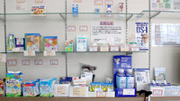 しんでん薬局の一般医薬品