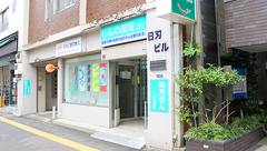 しんわ薬局　上野店の外観