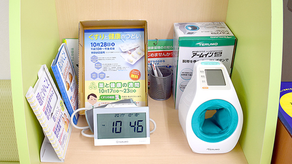 スギ薬局　弦巻店の血圧計