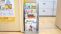 スギ薬局　弦巻店の書籍
