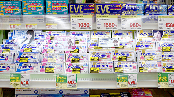 スギ薬局　弦巻店の一般医薬品
