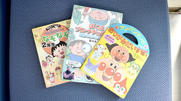 すずかけ薬局のキッズ用品