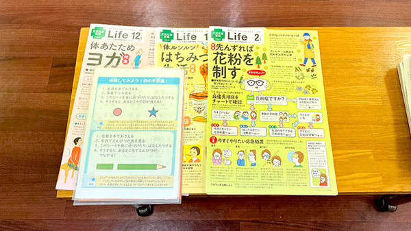 冊子